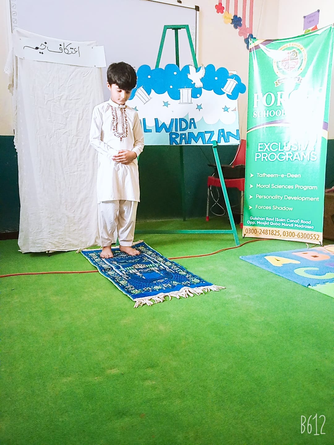 Ramadan Activity at Sir Rasheed Campus